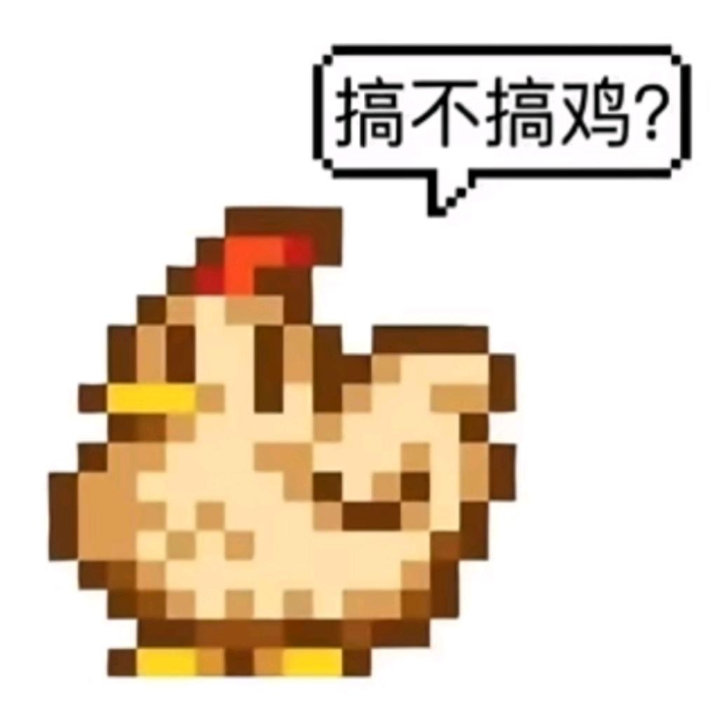 这有只鸟仔