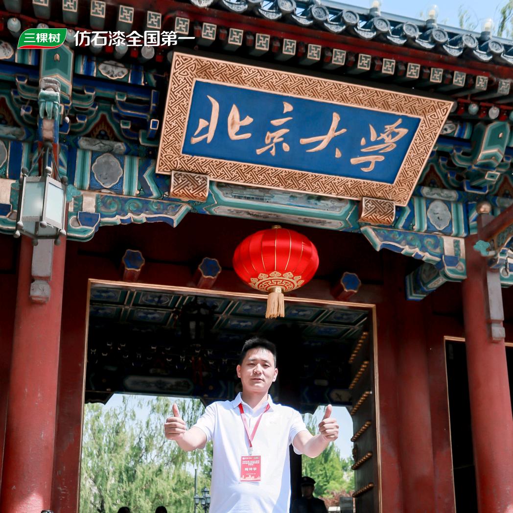 潇城建材经营部