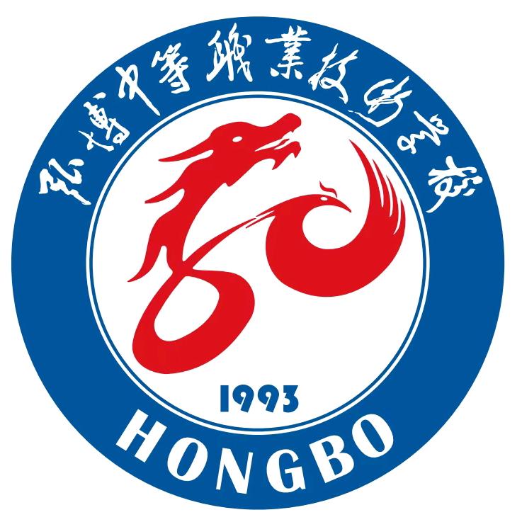 弘博艺体高中罗老师