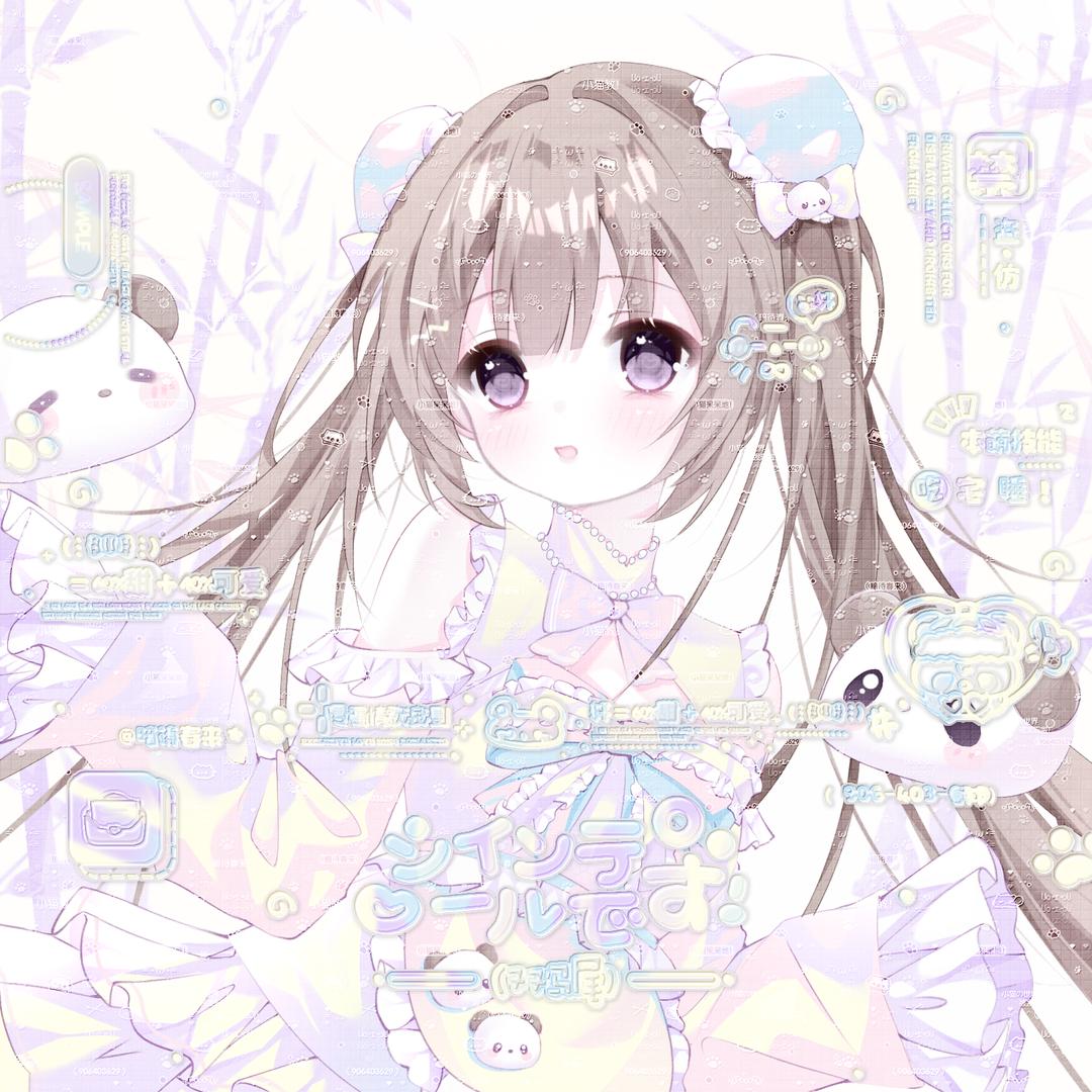 ʚ 幽幽  ɞ