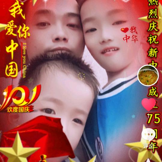 彬仔