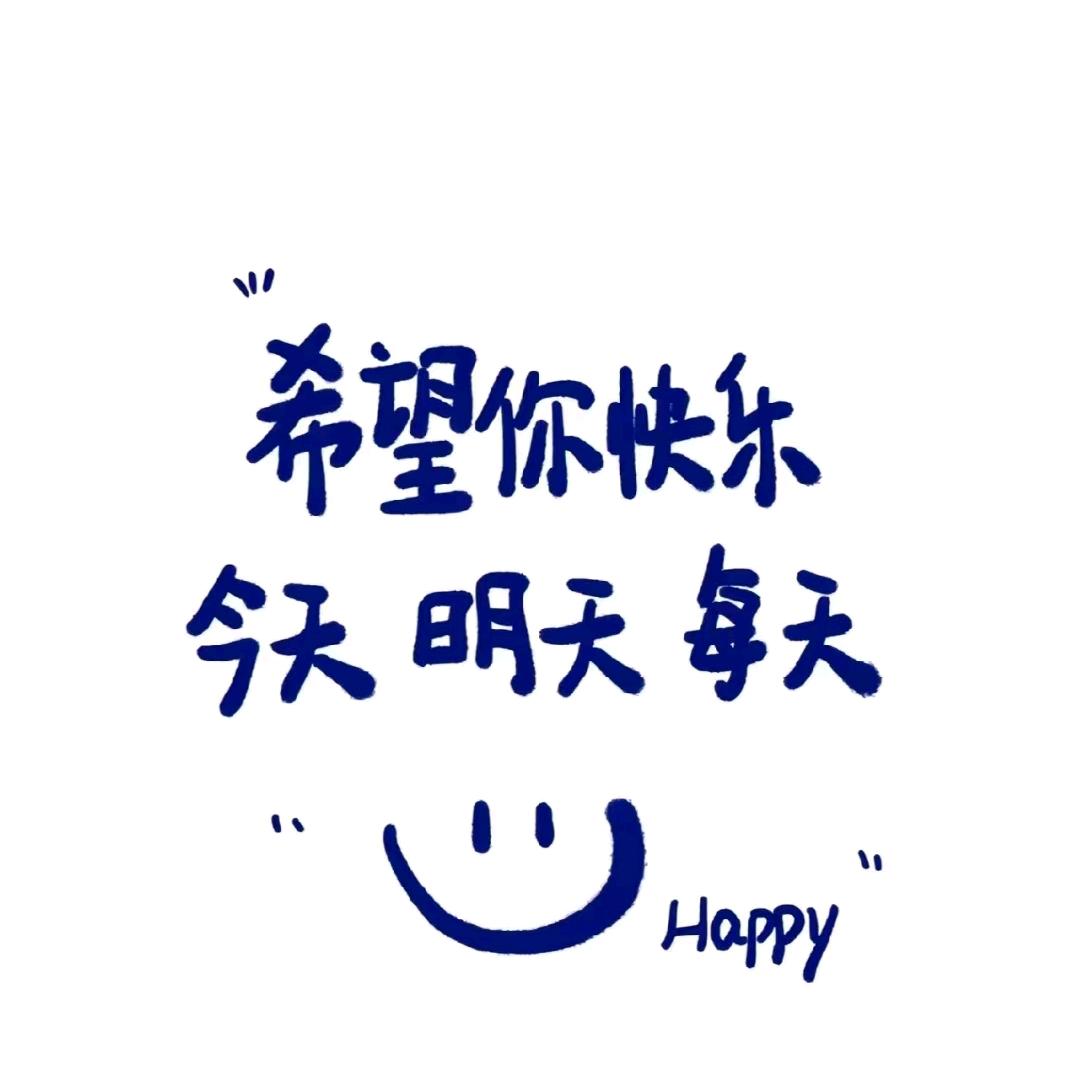 ✨草莓味的方块糖🍬