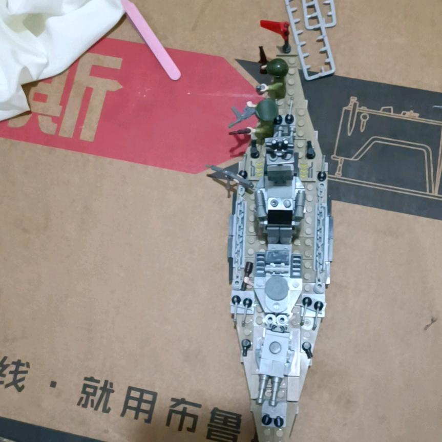能大