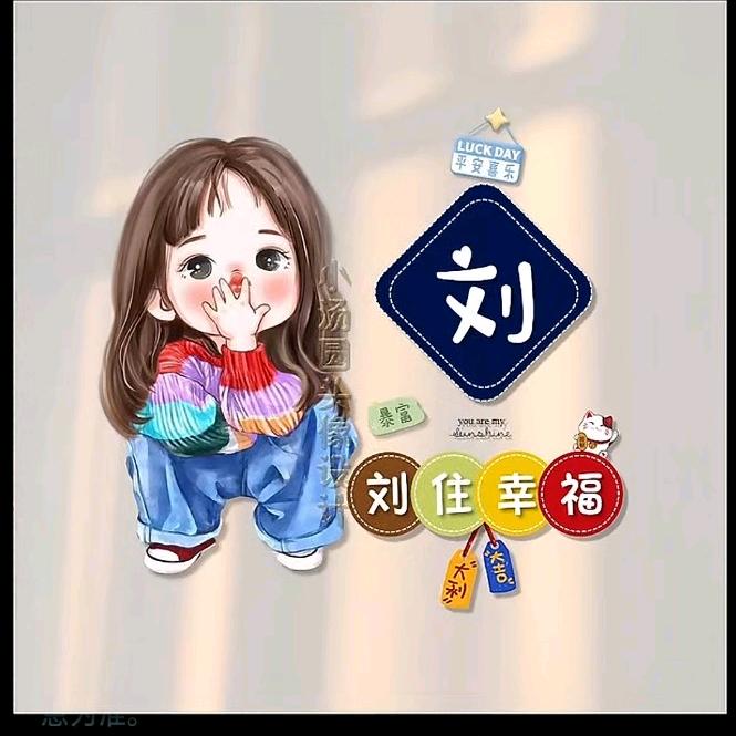 渴望