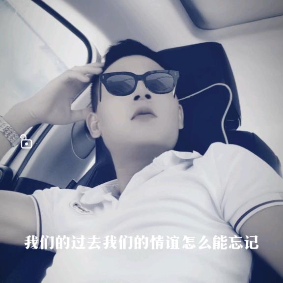 拽哥
