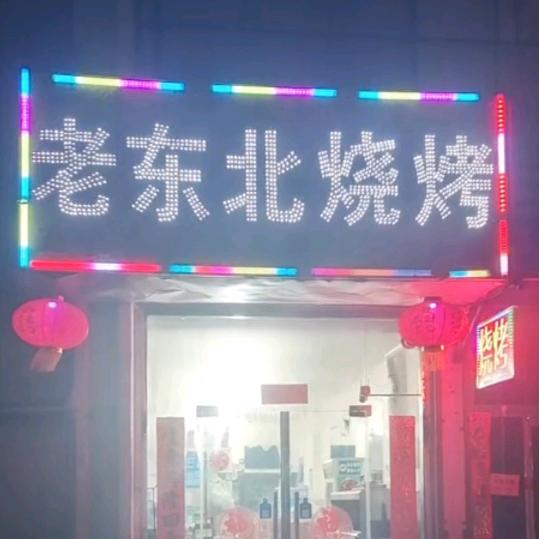 一帆风顺88888