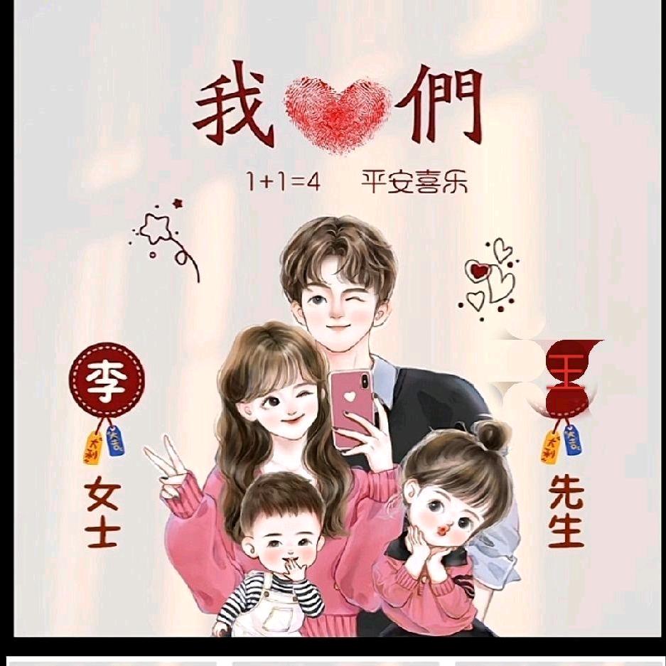 美丽心晴