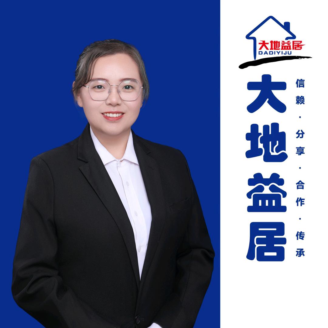 娟