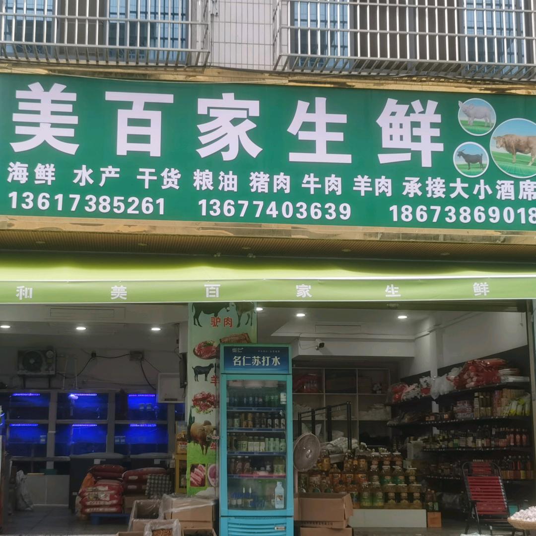 淡水帝王蟹