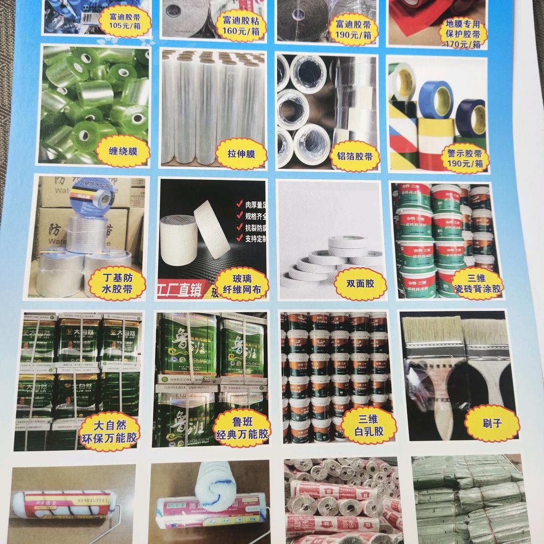 河南包装材料武汉总经销