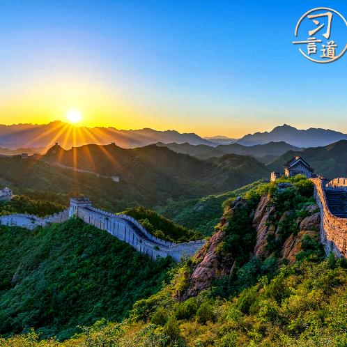 🇨🇳 国泰民安《4999》