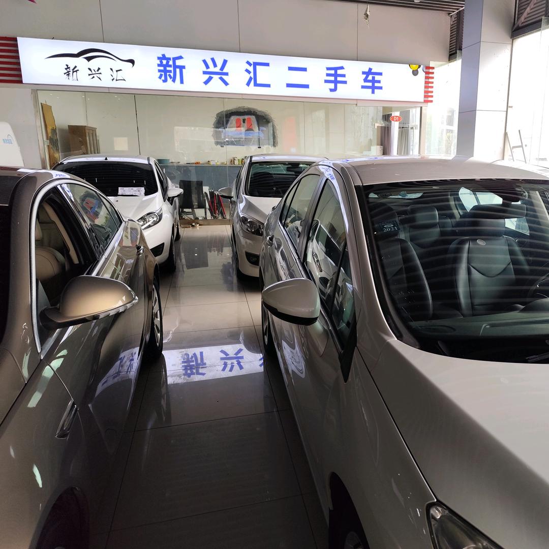 无锡智鑫汇二手车