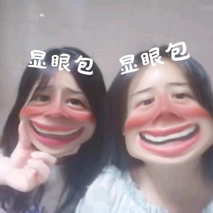 苡怡
