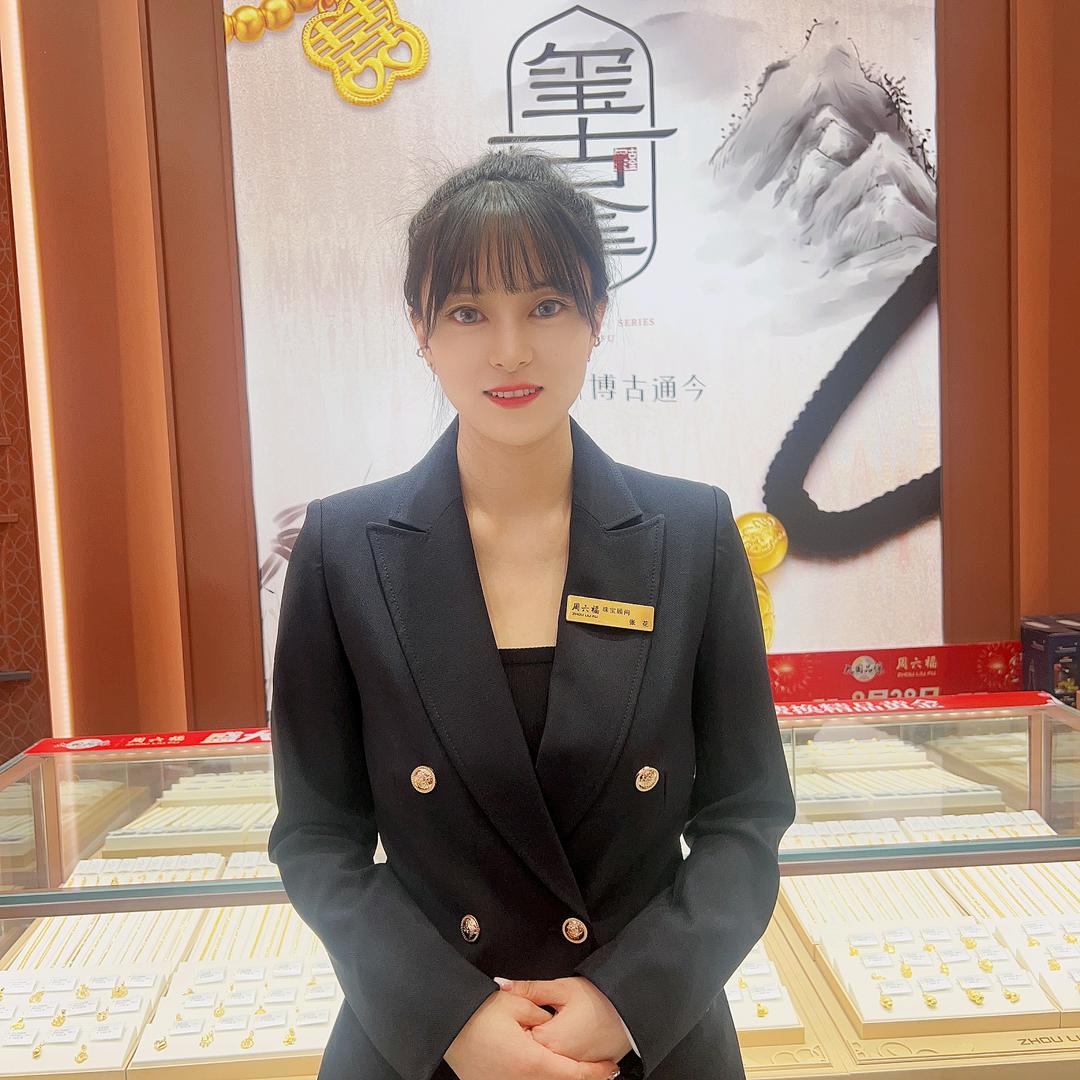 长安万科周6福花花