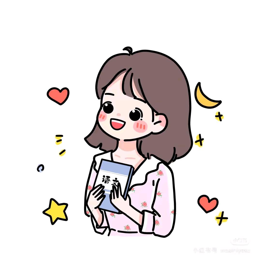 李老师爱分享