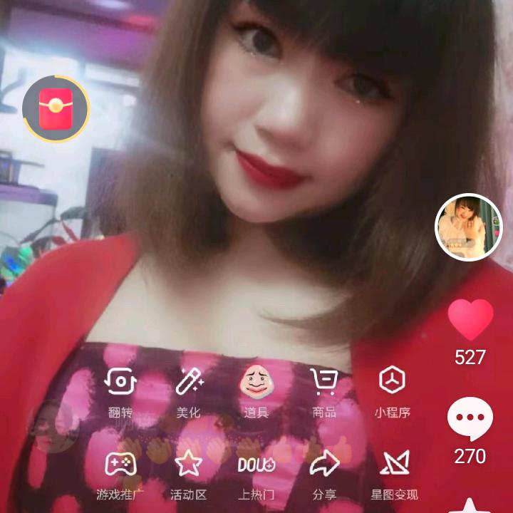 张慧妹
