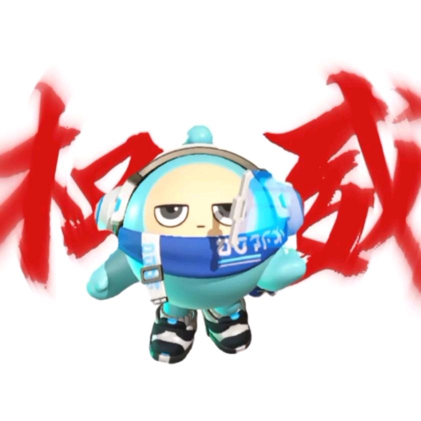 我是嘉禾