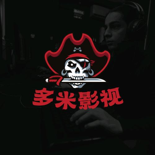 多米