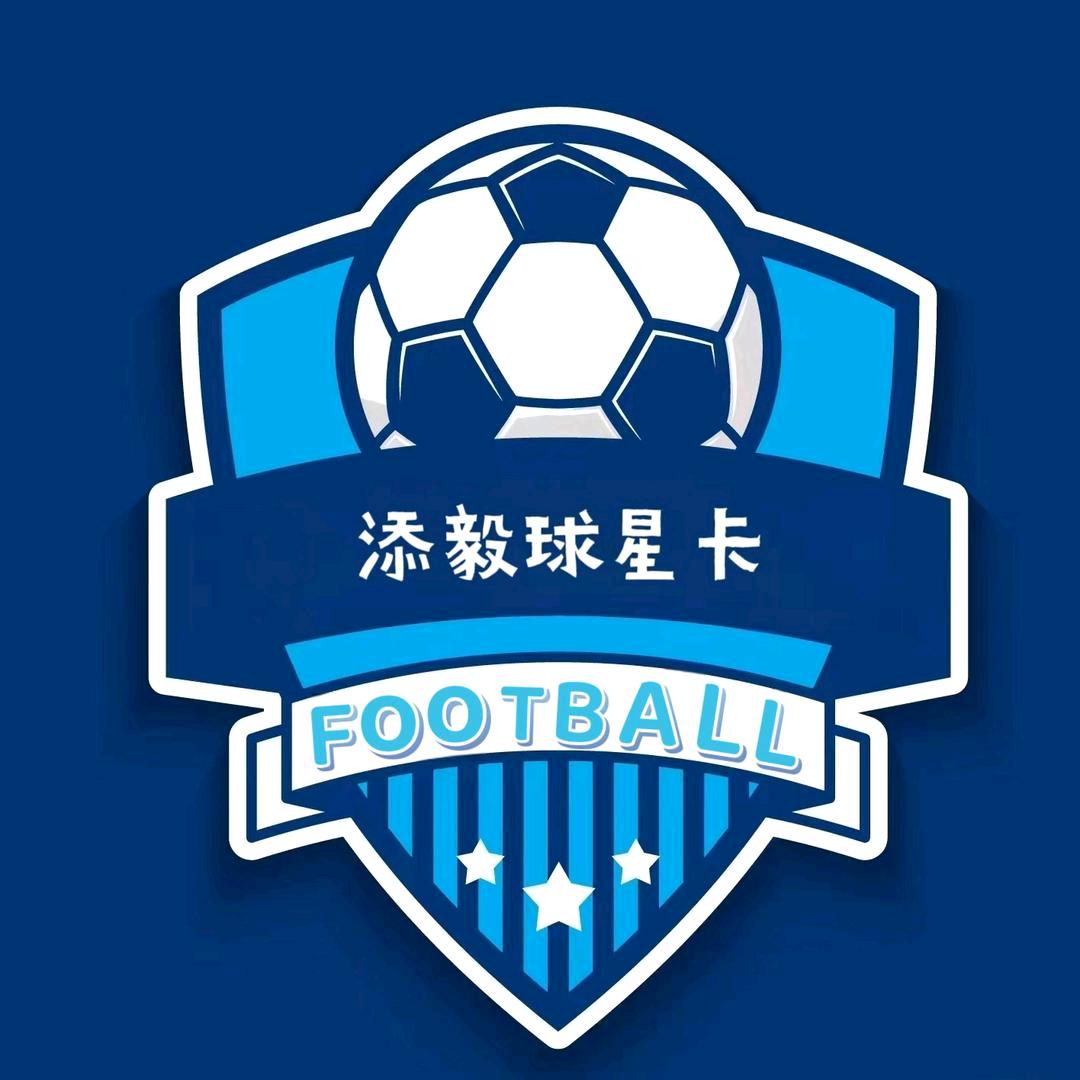 @添毅球星卡社