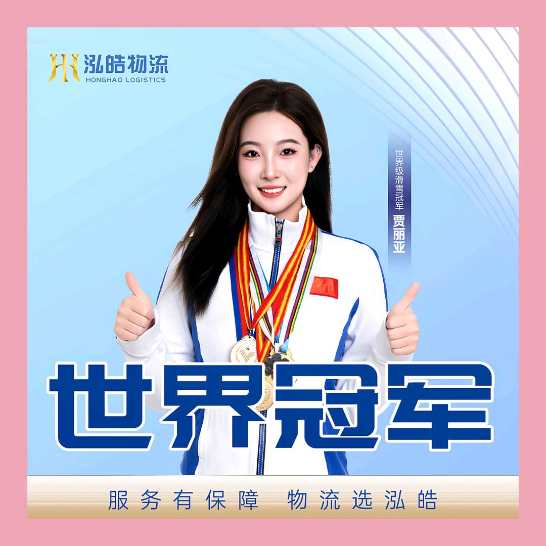 灵璧小灵通（货运）