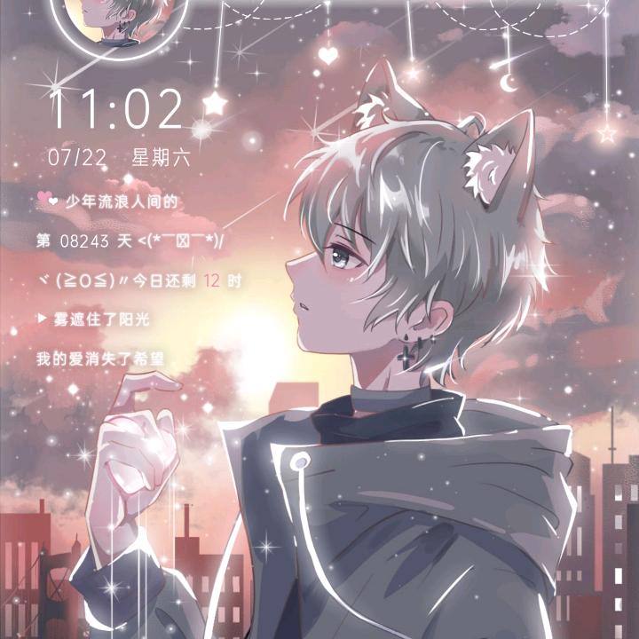 找想伤