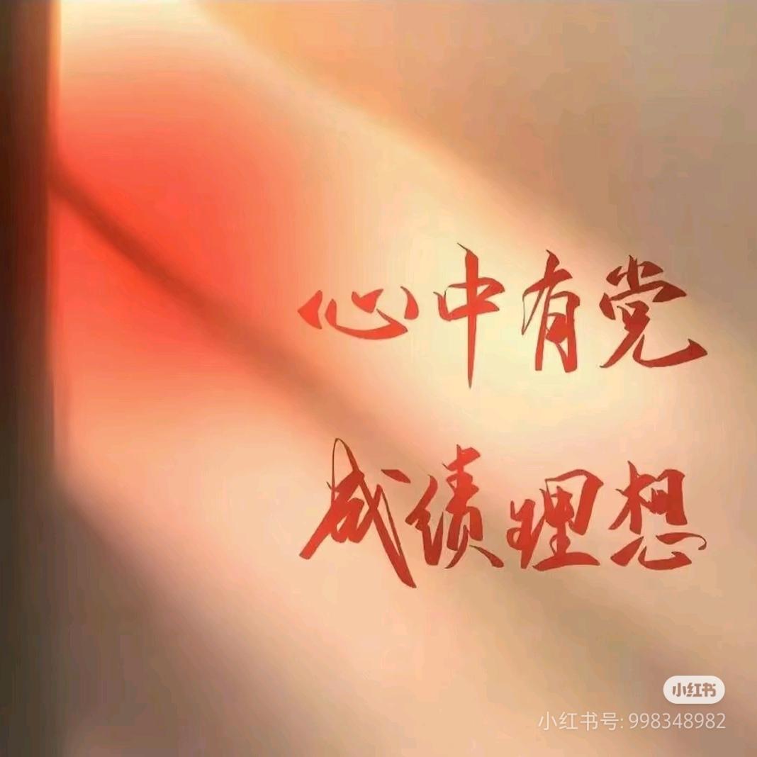 喜欢吃白菜