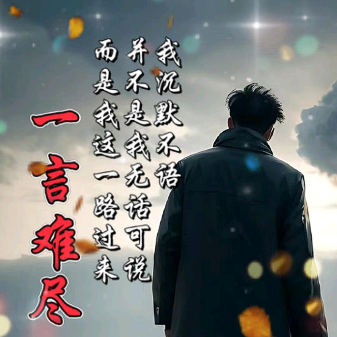 🐉༄ༀ☾东💞哥⋆⁵̶²̶º̶ဤ꯭🐉