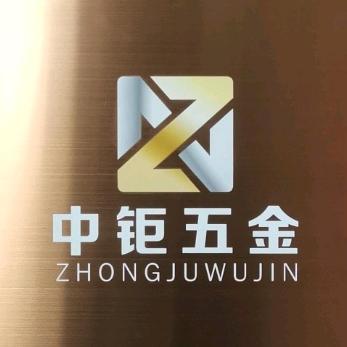 中钜新能源科技