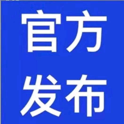 扯蛋🥚🥚🥚🥚🥚🥚