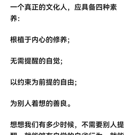 阳春白雪116755472628