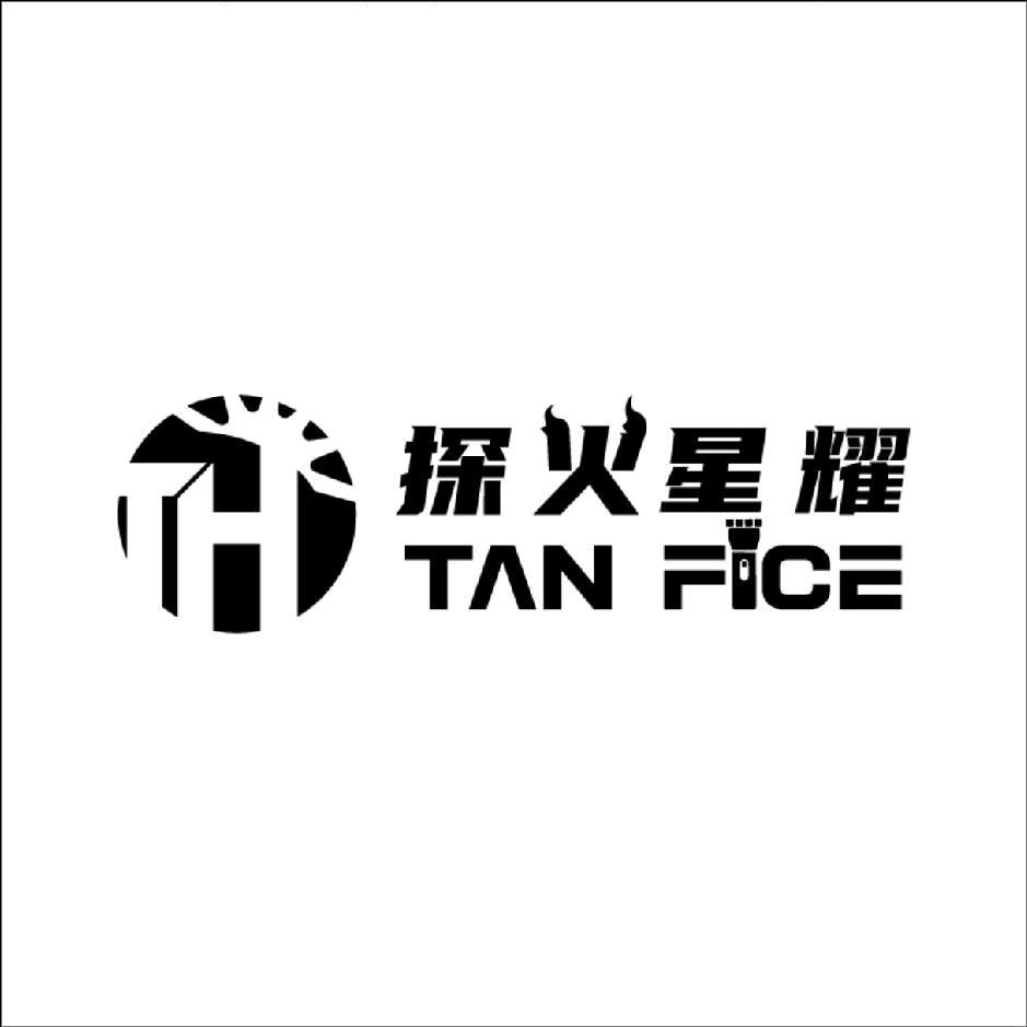 探火星耀 建来工厂店