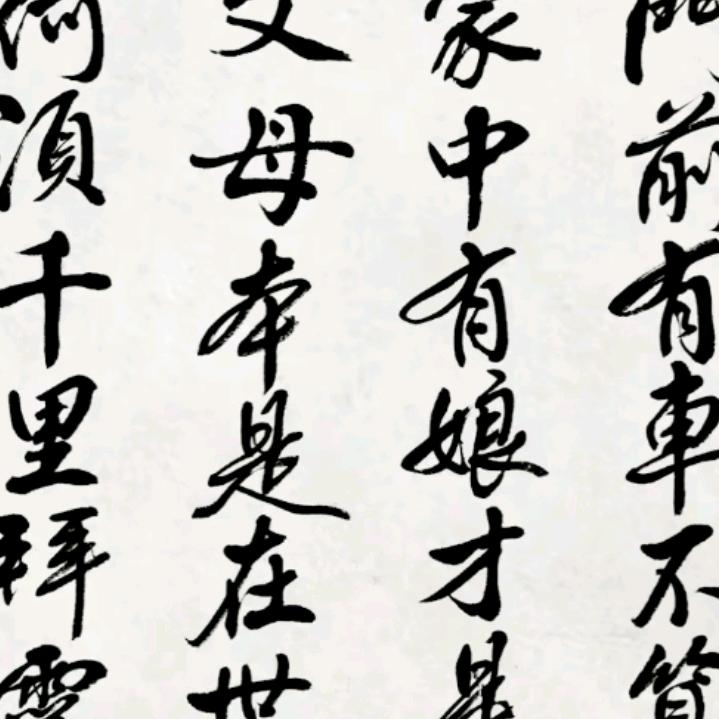 玉哥(1971)