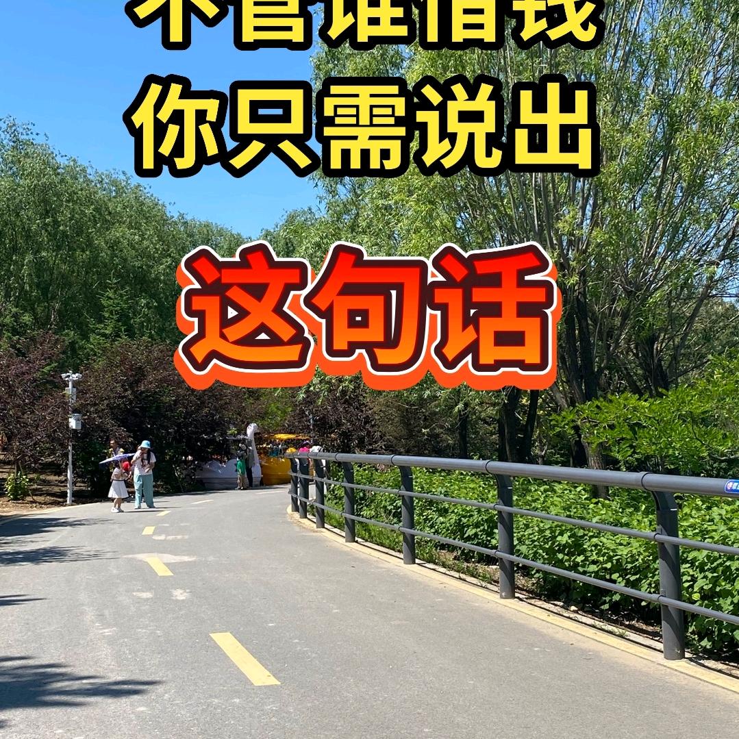 刘森林
