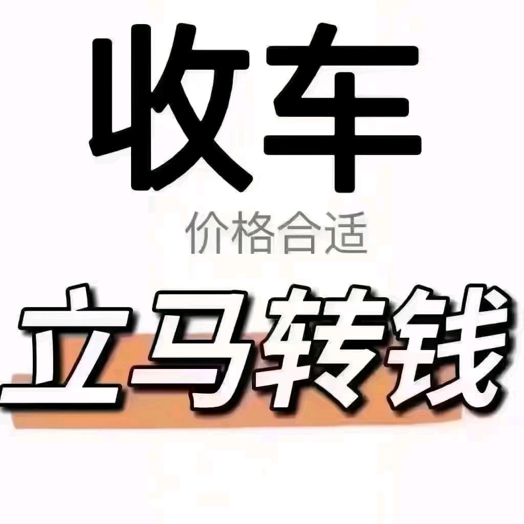 驰鹏收车（工程机械）