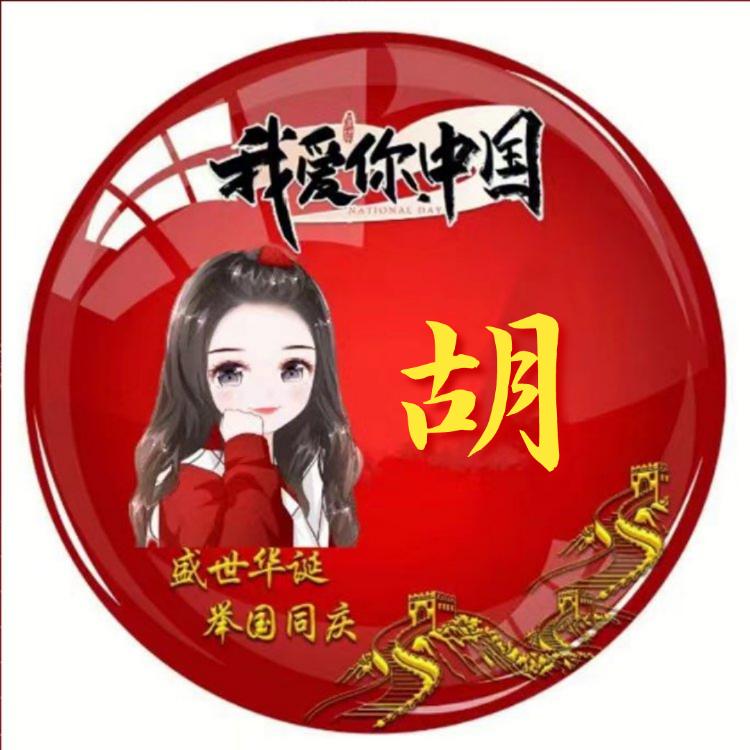 ℳঞ红霞💞
