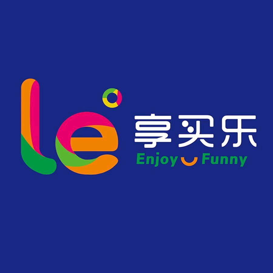 恩施享买乐