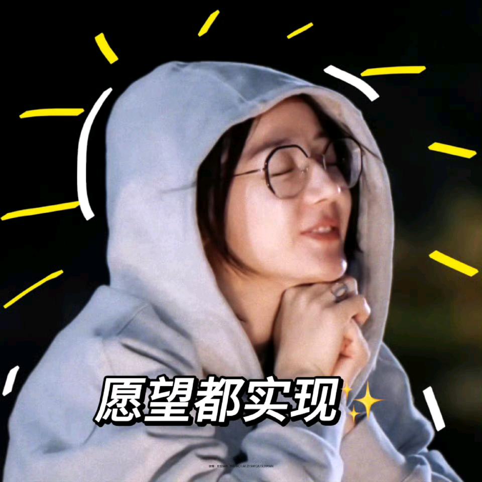 一起等雨停（见过热巴版）
