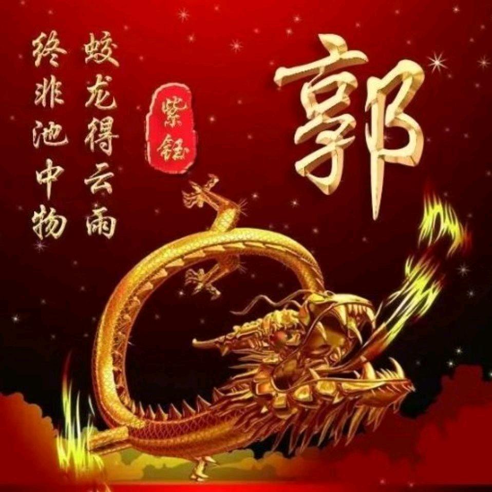 路过&