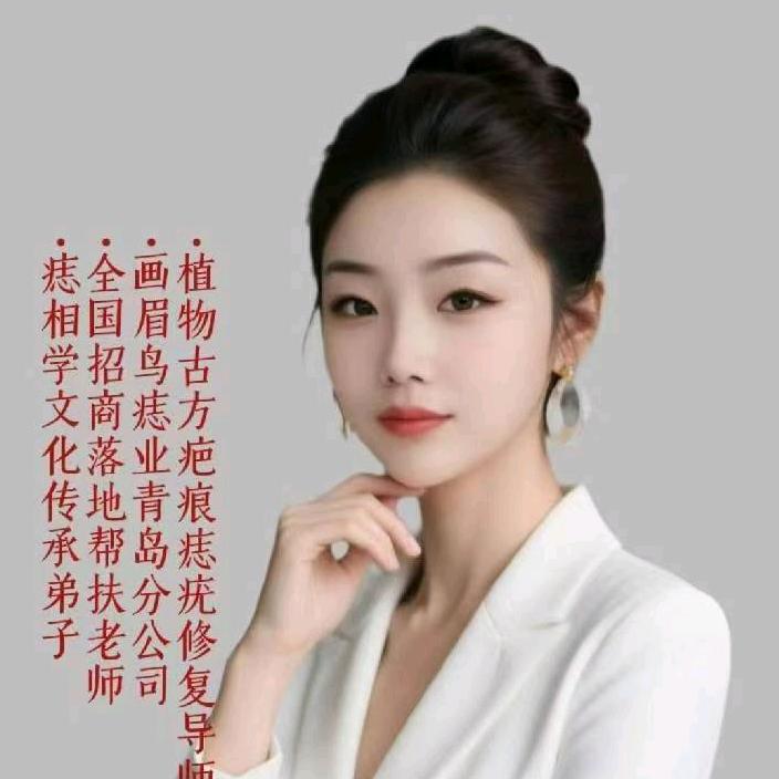 回收菜花呦