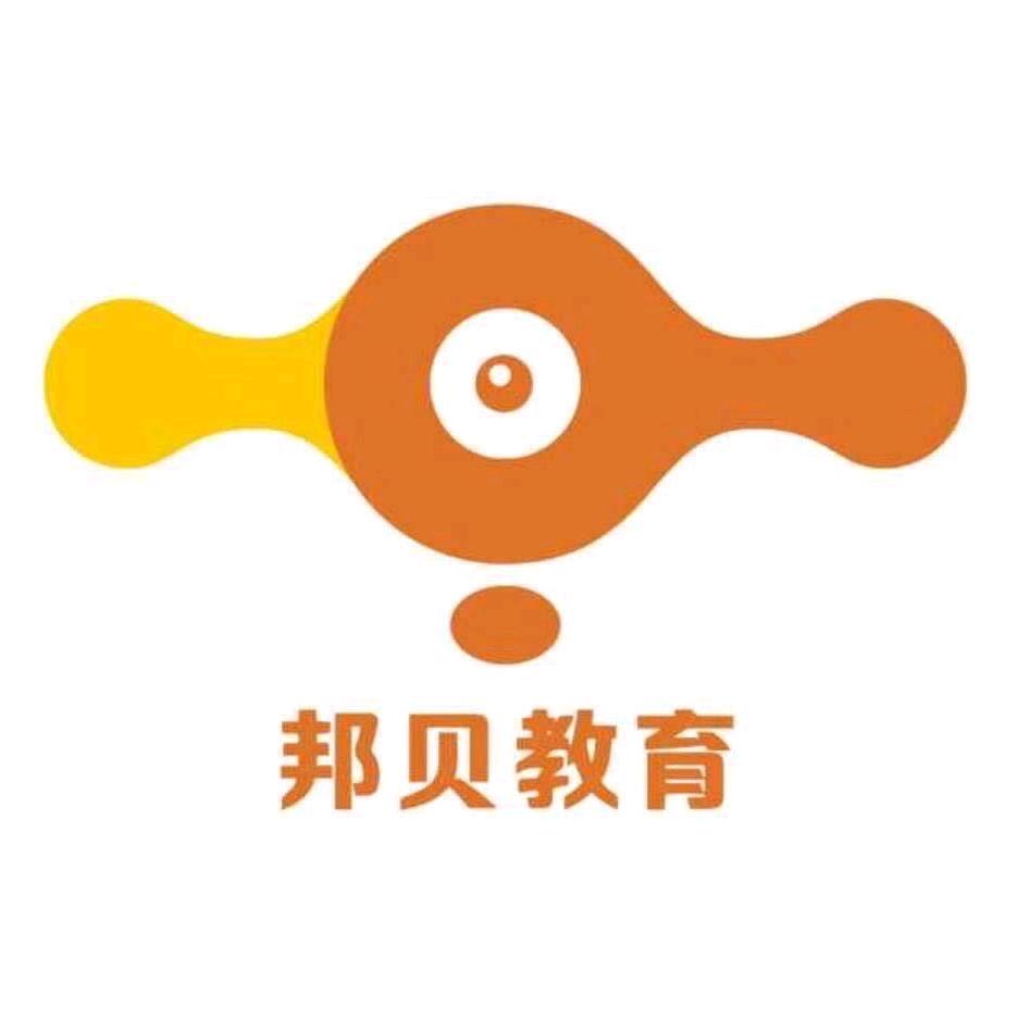 邦贝养德幼儿园