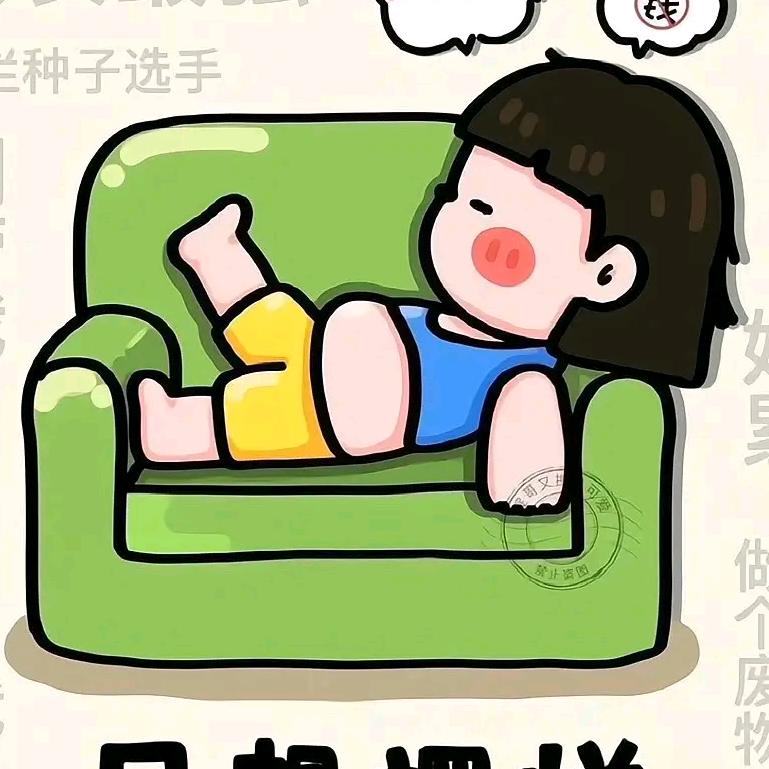 Mi Gu安好🐝