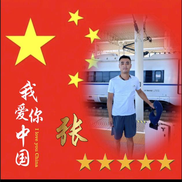 邹平～小书匠
