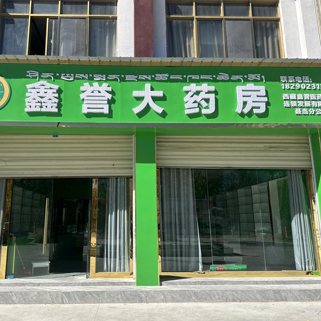 冯晓琴