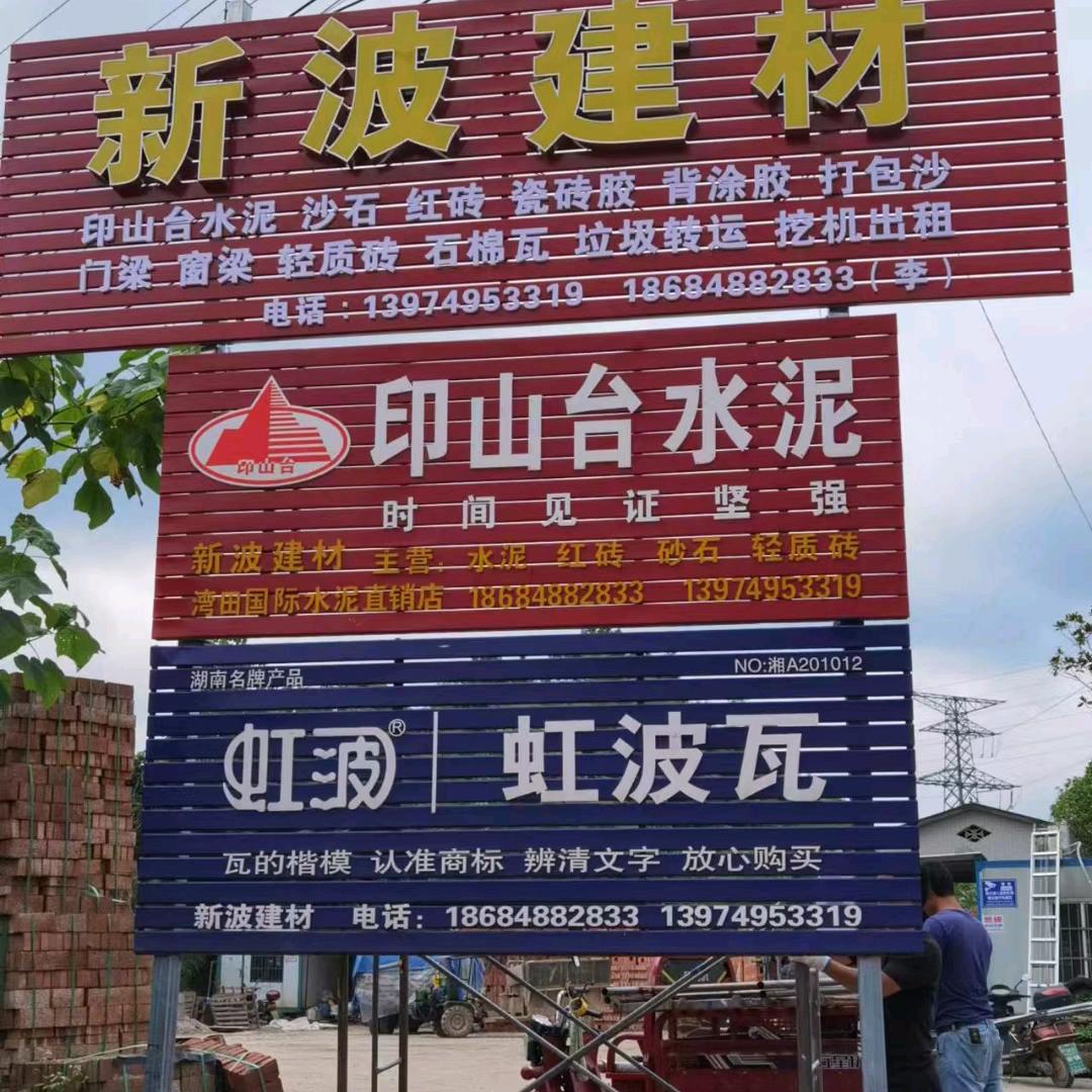 李新宇