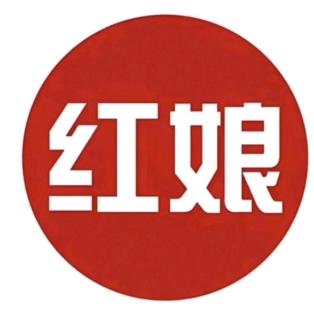 楼跟小煤婆