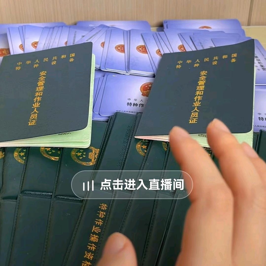 苏州众培安全技术培训有限公司