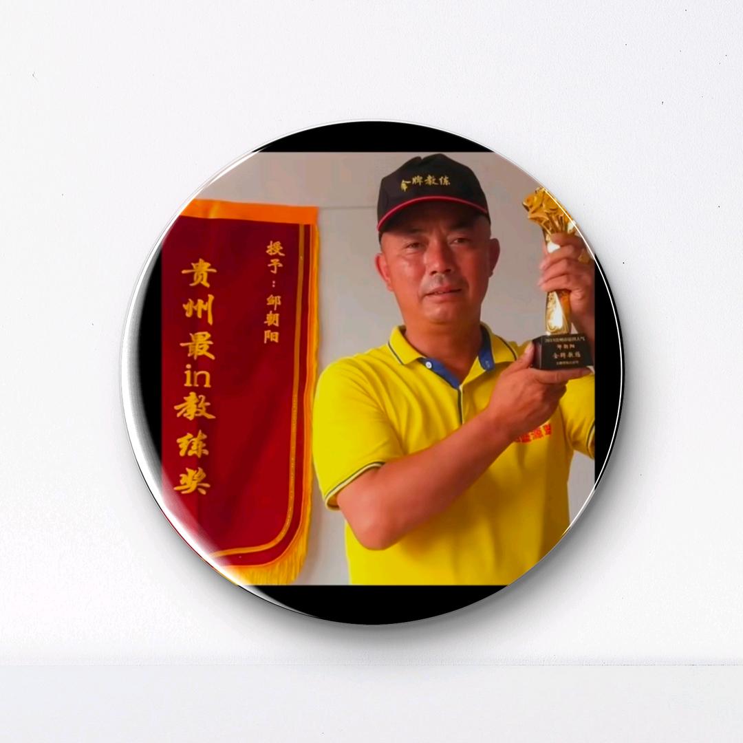 邹教练摩托一C1，C2