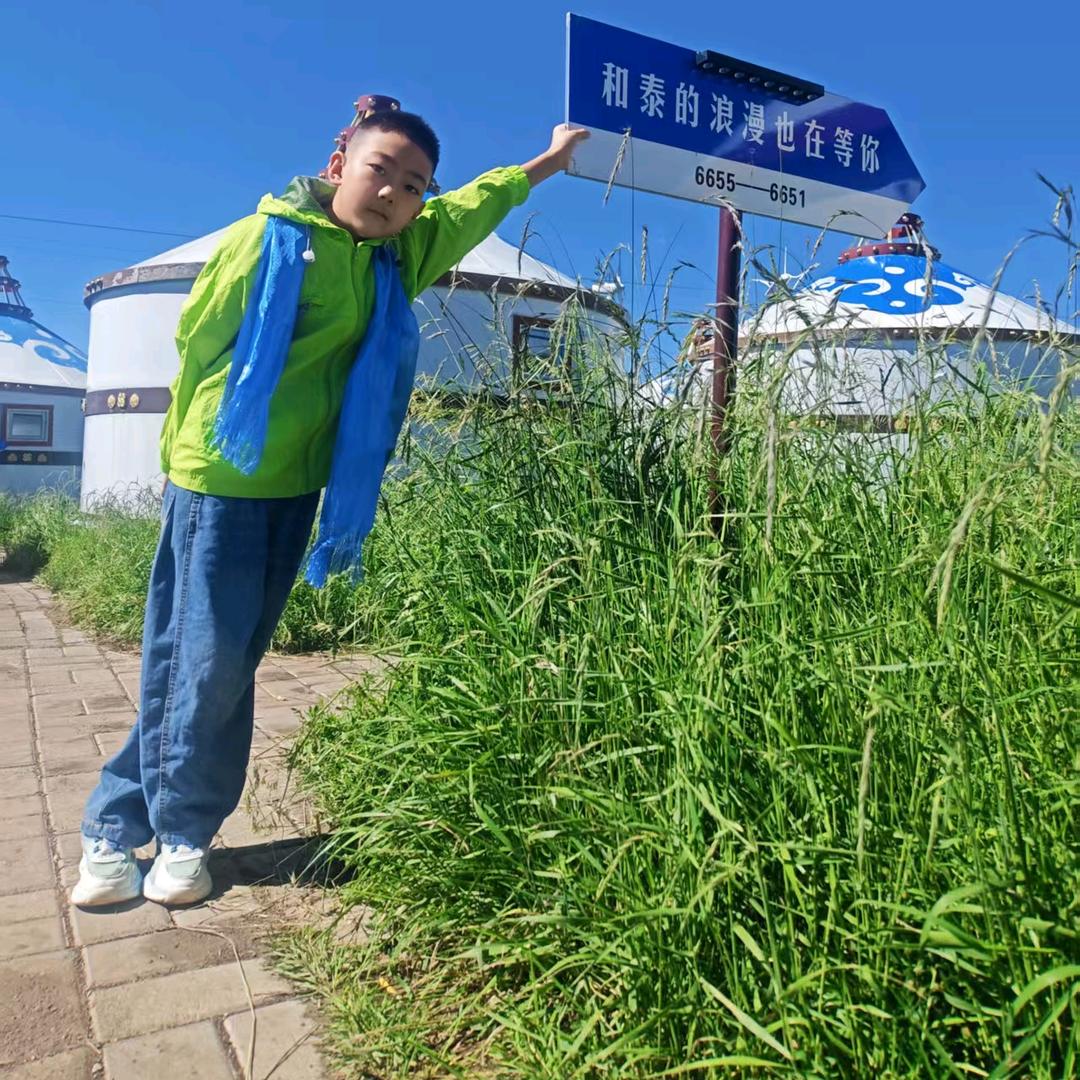 晟😈旭