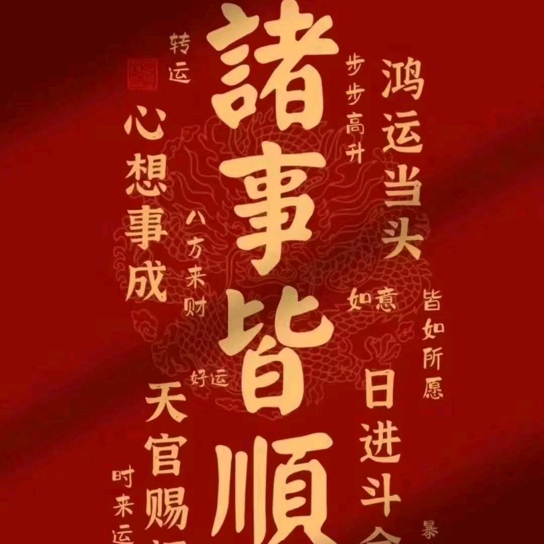 大圣哥哥8888