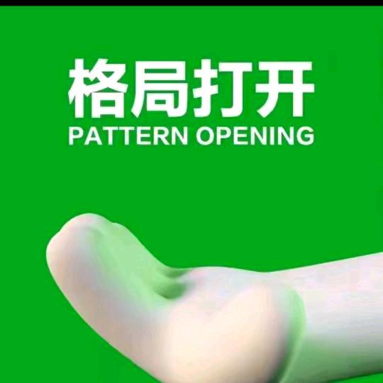 奶瓶